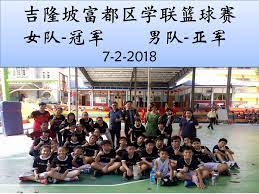 From wikipedia, the free encyclopedia. Sjk C Taman Connaught