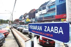 Jalan permas 3/10, masai, 81750, malaysia. Streetscapes A Mature Street With Good Investment Prospects The Edge Markets