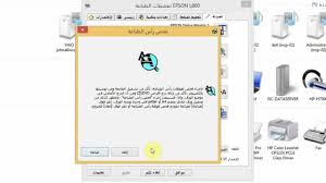 Epson and its suppliers do not and cannot warrant the performance or results you may obtain by using the software. ØªØµÙ„ ØªØ¹ÙˆÙŠØ¶Ø§Øª Ù‚Ø³Ø±ÙŠ ØªØ¹Ø±ÙŠÙ Ø·Ø§Ø¨Ø¹Ø© Epson L800 Furyo Net