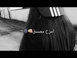 تصميمي وحدي بقيت اتخيلك youtube cover photo quotes instagram quotes captions photo quotes