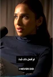 Fame and Identity: A Casual Conversation