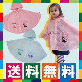 キッズレインポンチョ 子供 雨具 レインコートおしゃれ かわいい アウトドア カッパ 子ども おすすめ 雨合羽 レインウェア 雨合羽 子供 レインコート