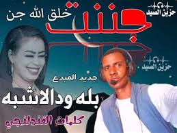 مشاهدة و تحميل اجدد حلقات مسلسلات رمضان لعام 2021 نسخة اصلية مباشرة و حصريا على موقع فوستا tv. ØªÙ†Ø²ÙŠÙ„ Ø¬Ø¯ÙŠØ¯ Ø§Ù„ÙÙ†Ø§Ù† Ø¨Ù„Ù‡ ÙˆØ¯Ø§Ù„Ø§Ø´Ø¨Ù‡ 2021 ØªÙ†Ø²ÙŠÙ„ Ø¨Ù„Ù‡ ÙˆØ¯Ø§Ù„Ø§Ø´Ø¨Ù‡ Ø¨Ù†Ø³Ø§Ùƒ Lsil Cytology Cytopathology