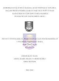 Senarai course degree/diploma di uitm shah alam. Top Pdf Uitm Shah Alam