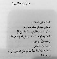 صور حزينة عن النسيان ليدي بيرد