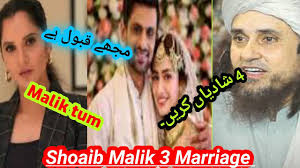 Shoaib Malik 3 Marriage