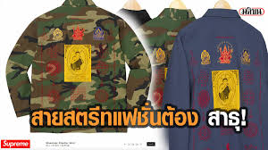 Mew is a thai actor and singer. Kp43aqxsrswfim