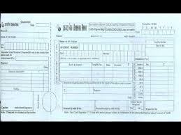 Download pdf formate of a deposit slip which will save your time and energy. In How To Fill Andhra Bank Deposit Slip For Cheque Or Cash Deposit Youtube