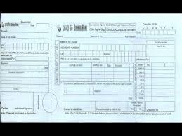 Submit all required documents and. In How To Fill Andhra Bank Deposit Slip For Cheque Or Cash Deposit Youtube