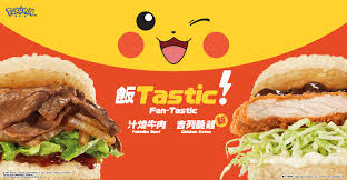 So i ended up yelling 哎呀，麦当劳的麦 (mak like mcdonald's)!! ä¸»é  éº¥ç•¶å‹žé¦™æ¸¯