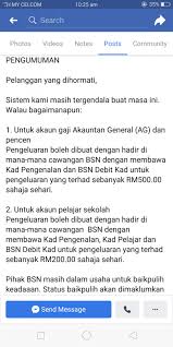 Di samping itu, anda boleh menyemak melalui sms, aplikasi perbankan mudah alih, dan. Bsn Fucks Up Again
