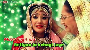 We did not find results for: Download Naira Kartik Wedding Status Bidai Whatsapp Status Hd Video Download Status Videos