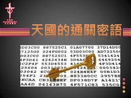Jerkins, rodney/furtado, nelly 作曲 : å¤©åœ‹çš„é€šé—œå¯†èªžæž—èŽ‰èç‰§å¸« Ppt Download