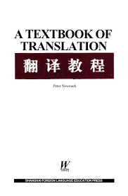 Der begriff „krankengymnastik wurde in deutschland im jahre 1994 durch den begriff physiotherapie im rahmen einer novellierung der berufsgesetze bundesweit abgelöst. A Textbook Of Translation Carynannerisly
