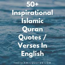 Those who recite quran every day in ramadan know what i am talking about. Quran Wisdom Quotes Inspirational Quotes From Quran And Hadith Hadith Quotes Dogtrainingobedienceschool Com