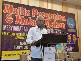 Percetakan nasional malaysia berhad, jalan chan sow lin, 50554 kuala lumpur. Ada Cubaan Tolak Pindaan Akta Perhubungan Perusahaan App 1967