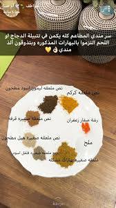 سر مندي المطاعم cookout food arabic food cooking recipes desserts