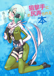 C88) [Shichimen Soka (Sexyturkey)] Sogekishu... - Sword Art Online Hentai  Doujinshi