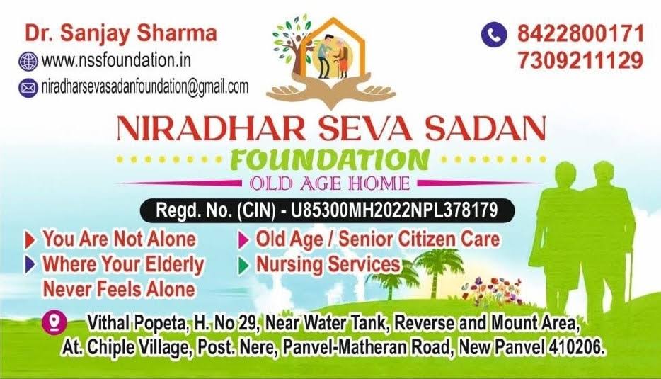 Niradhar Seva Sadan Foundation product image