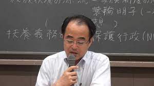 報告１．生活保護における扶養義務と民法 吉永 純氏（花園大学教授） - YouTube