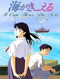 Ver Umi Ga Kikoeru Puedo Escuchar El Mar 1993 Online Studio Ghibli Background Ghibli Movies Anime
