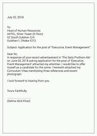 Some Example For Cover Letter Merchandiser Team Bangladesh Facebook