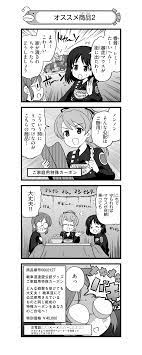 inatomi hibiki, sasagawa kanon, and takashima remi (girls und panzer) drawn  by nanashiro_gorou | Danbooru