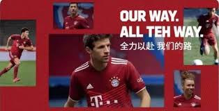 ⚽ der fc bayern münchen ist der erfolgreichste fußballverein. Bayern Munchen 21 22 Home Kit Leaked Footy Headlines