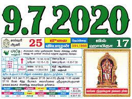 It also lists daily timing and position of sunrise, sunset, moonrise, moonset, nakshatram, yoga, karna, sunsign, moonsign, rahu kalam, gulikai kalam, yamaganda, abhijit, dur muhurtham, amrit kalam, varjyam, tamil yoga and. Tamil Monthly Calendar 2021 Tamil Calendar 2021 To 2009