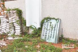 下载pc客户端点击下载 手机app扫码下载主播工具简单好用 轻松开播 ipad版高清直播 视听盛宴 tv版超清大屏 现场体验. çŽ‹æ°´æº¶å±å‚³éˆç•°æ¸…å¤§æ‹†é¤¨ ç¤¾æœƒæ–°èž ä¸­åœ‹æ™‚å ±