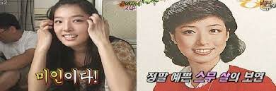 즐거운 온라인 쇼핑공간에 오신 것을 환영합니다! ê¹€ë³´ì—° ì Šì€ì‹œì ˆ ì²«ë²ˆì§¸ ë‚¨íŽ¸ ìž¬ì‚°