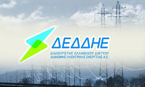 Τρεις μήνες μετά το πέρασμα της μήδειας, κάτοικοι των βόρειων προαστίων ζουν με βουνά κλαδιών, κομμένων δέντρων και σκουπιδιών έξω από τις πόρτες τους, φοβούμενοι τι θα γίνει σε περίπτωση που ανάψει μια σπίθα. Deddhe Deite Thn Prokhry3h Gia Tis 664 Proslhpseis Notospress Gr