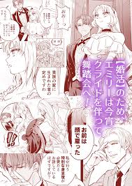 フタナリ伯爵令嬢さん デカクリちんぽをフェラされ、アナルセックスもする！【TL】 | わたくしはフタナリ伯爵令嬢ですもの、デカクリではございませんし従者とお清めエッチだってデキますわ!?  ～アナルはセックスに入りません2～ (ラセン恐怖閣) | 無料エロ漫画サイト ...