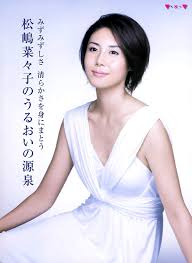 松嶋菜々子の検索結果 Yahoo検索画像