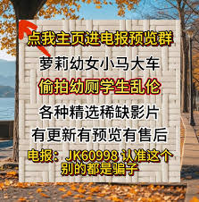 幼女母子人兽偷拍A片迷奸反差学生强奸每日大赛母狗小马拉大车姐弟约炮萝莉幼幼街拍处女破处(@