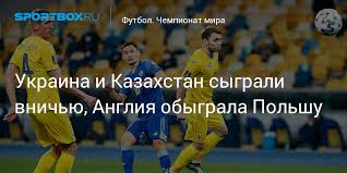 31 березня, 21:45 київ, олімпійський кваліфікація. Jowkxflkw Cikm