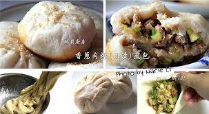 瑪莉廚房 香蔥肉燥 豆渣 煎包食譜by 瑪莉的料理世界 recipe recipes food sharing food