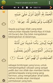 Surah ini termasuk sebagai salah satu surah makkiyah. Tips Untuk Konsisten Baca Surah Al Kahfi Setiap Hari Jumaat Maria Firdaus