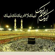 رأيت فيها هى إسلام وإستسلام. Ø®Ø§Øµ Ø¨Ù…Ù„Ø­Ù‚Ø§Øª Ø§Ù„ØªØµÙ…ÙŠÙ… A Twitter Ù„Ø¨ÙŠÙƒ Ø§Ù„Ù„Ù‡Ù… Ù„Ø¨ÙŠÙƒ Ù„Ø¨ÙŠÙƒ Ù„Ø§ Ø´Ø±ÙŠÙƒ Ù„Ùƒ Ù„Ø¨ÙŠÙƒ Ø¥Ù† Ø§Ù„Ø­Ù…Ø¯ ÙˆØ§Ù„Ù†Ø¹Ù…Ø© Ù„Ùƒ ÙˆØ§Ù„Ù…Ù„Ùƒ Ù„Ø§ Ø´Ø±ÙŠÙƒ Ù„Ùƒ Ø¥Ø°ÙƒØ± Ø§Ù„Ù„Ù‡ ØªØ³Ø¨ÙŠØ­ Ø§Ù„Ø¨Ø§Ù‚ÙŠØ§Øª Ø§Ù„ØµØ§Ù„Ø­Ø§Øª Ø³Ø¨Ø­Ø§Ù† Ø§Ù„Ù„Ù‡ Ø§Ù„Ø­Ø¬ Ø£ÙŠØ§Ù… Ø§Ù„Ø¹Ø´Ø± Ø£Ø°ÙƒØ§Ø± Ø§Ù„ØµØ¨Ø§Ø­ ÙˆØ§Ù„Ù…Ø³Ø§Ø¡ Islamic Pic Islamic Pic2 Ø®Ù„ÙÙŠØ§Øª ØªØµØ§Ù…ÙŠÙ…