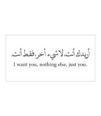 صور حب 2017 من أجمل الصور الرومانسية و العشق مع صور حب في غاية الروعة بفبوف arabic love quotes love yourself quotes quran quotes
