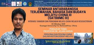 Pusat pengajian bahasa, literasi & terjemahan. School Of Humanities Usm