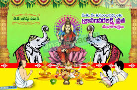 On varalakshmi vratham day people do various rituals to please the goddess for health, wealth and prosperity. Varalakshmi Vratam Wishes In Telugu Varalakshmi Vratam Wishes In Telugu With Hd Wallpapers Varalakshmi Vra Happy Ganesh Chaturthi Wishes Telugu New Year Telugu
