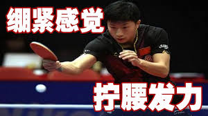 We did not find results for: ç›®å‰ä¸–ç•Œæœ€æµè¡Œåæ‰‹æ‹‰çƒå'åŠ›æŠ€å·§ æ¨ŠæŒ¯ä¸œå°±æ˜¯é å®ƒæ‹§çˆ†å¤©ä¸‹ Youtube