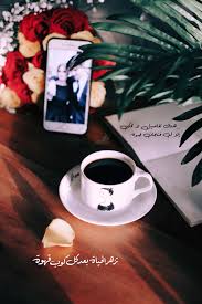 pin by hindalsalem 𓆩 𓆪 هند السالم on coffee girl pictures instagram story photo