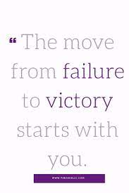 Failure To Victory Short Inspirational Quotes Inspirational Quotes Work Quotes Inspirational