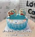 Lovely Cake... - Lovely Cake Yasothon ร้านเลิฟลี่เค้ก ยโสธร | Facebook