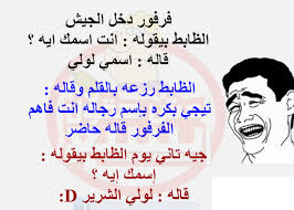 البحث باستخدام صورة محفوظة على هاتفك. ØªØ¹Ù„Ù‚Øª ÙˆØ³Ø®Ù‡ Ø¹Ù„ÙŠ ØµÙˆØ± ÙˆØ³Ø®Ù‡ Ù†ÙƒØª ÙŠÙ…Ù† Ø§Ù„Ø¹Ø¬Ø§Ø¦Ø¨ Ø§Ù„Ø²ÙˆØ¬Ø© Ø§Ù„Ø®Ø§ÙŠÙ†Ø© ÙŠØ±Ø¬Ù‰ Ø§Ù„Ø¥Ø¨Ù„Ø§Øº Ø¹Ù† Ø­Ø³Ø§Ø¨ Ù…Ù†ØªØ­Ù„ Ø´Ø®ØµÙŠØ© ÙˆØ§Ø­Ø¯ ÙÙ‚Ø· ÙÙŠ Ø§Ù„Ù…Ø±Ø© Ø§Ù„ÙˆØ§Ø­Ø¯Ø©