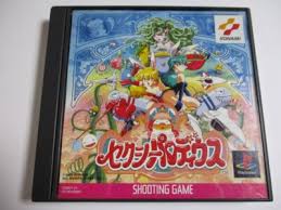 Image result for parodius psx