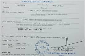 Salinan surat ikatan penubuhan badan amanah. Permohonan Kahwin Dah Diluluskan