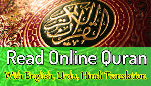 Verbs collection with urdu meaning free for all. Reading Quran Online Recitation With Urdu English Translation Webstudy